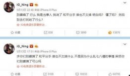 成源微博爆料事件最新,揭秘背后真相与网络舆论风暴”